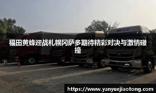 bwin必赢官方网站